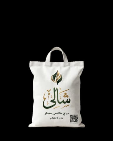 هاشمی — ۵ کیلوگرم